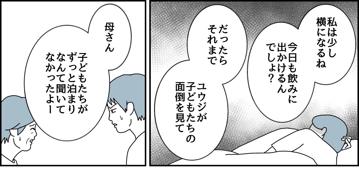 3_2_1 (1)