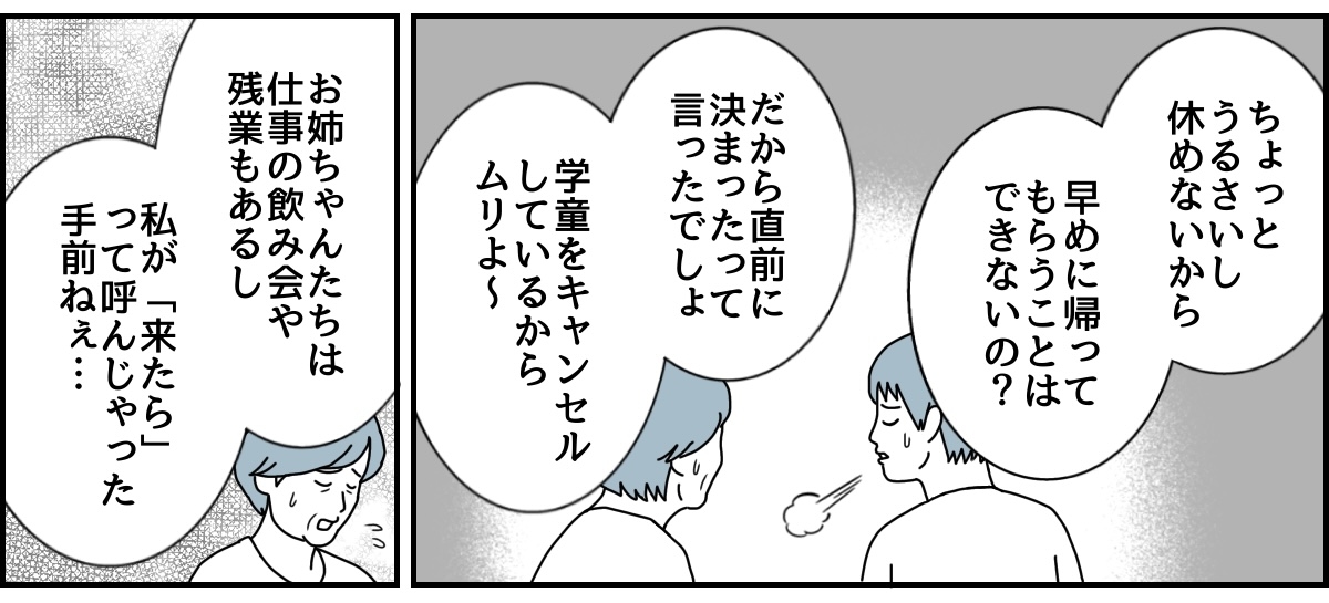 3_2_2 (33)