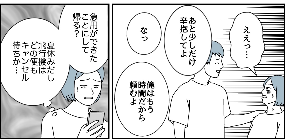 3_2_3 (32)