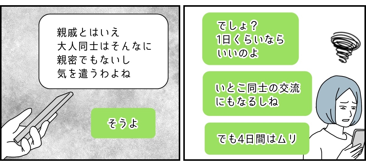 3_3_2 (33)