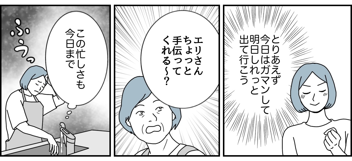 4_1_2 (14)