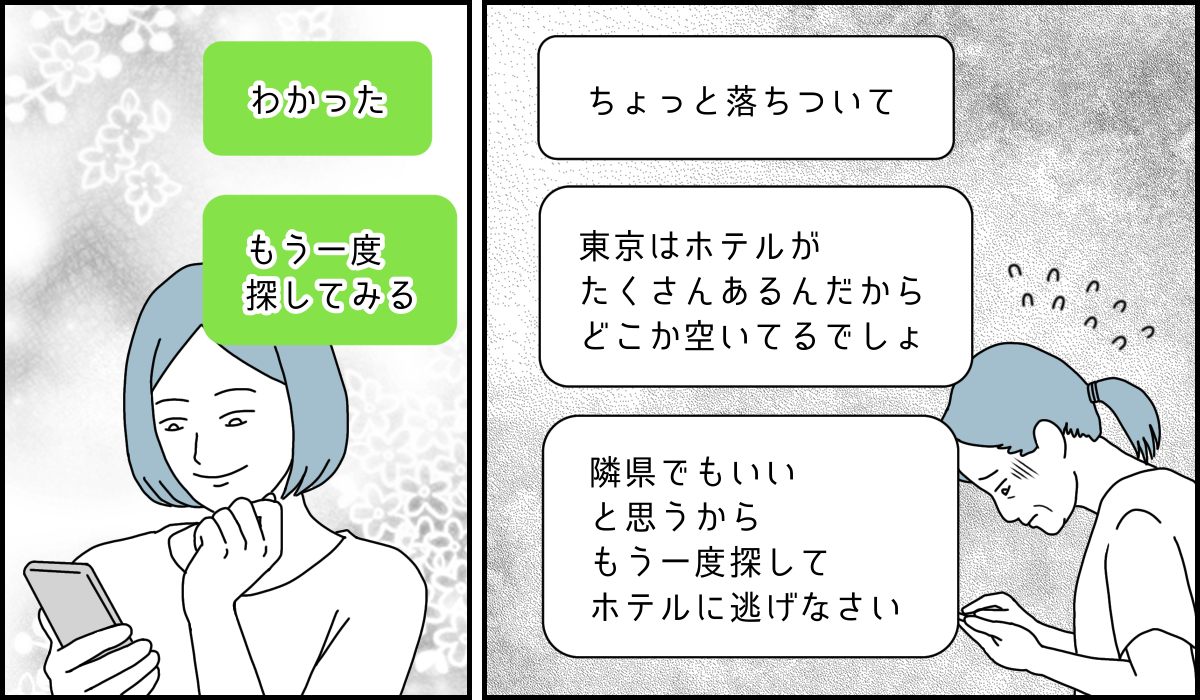 3_3_4 (13)