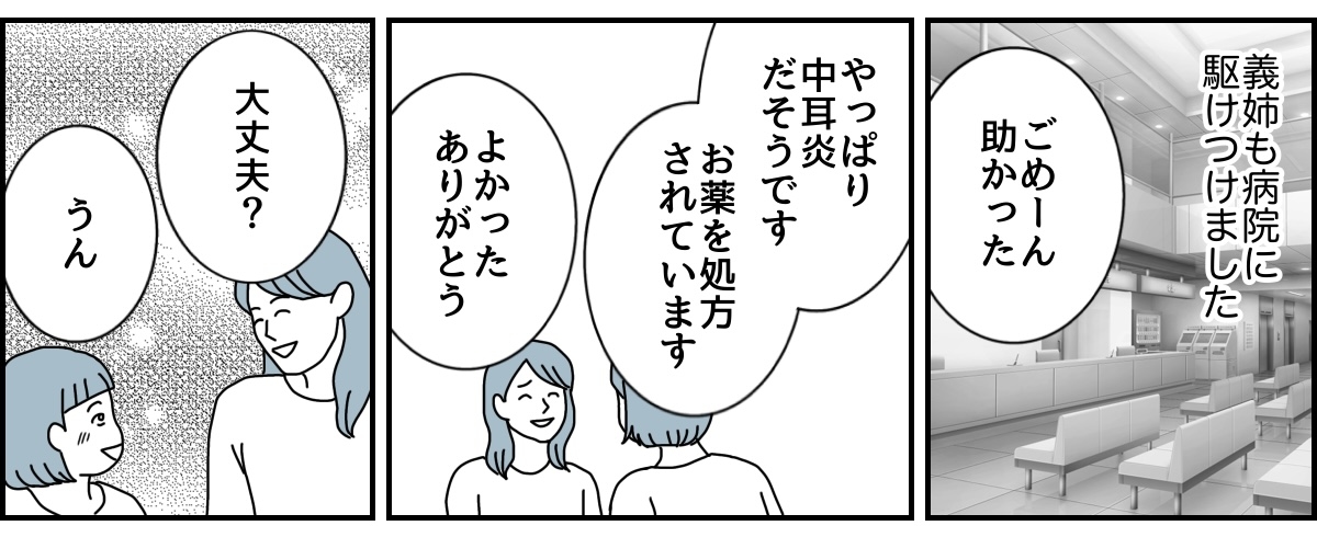 4_2_2 (14)