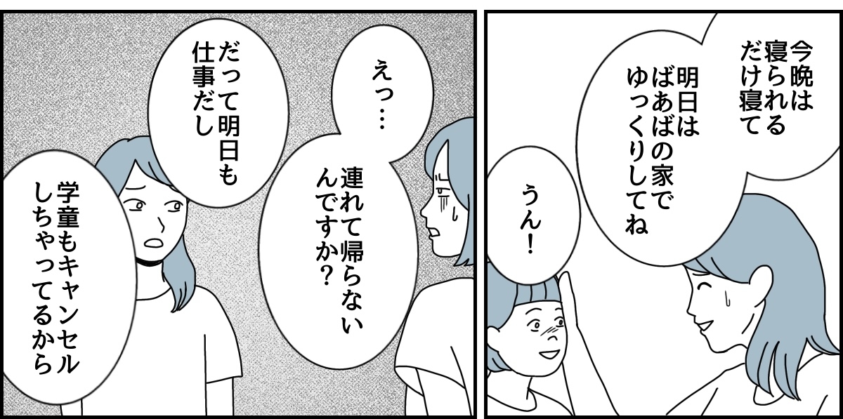 4_2_3 (13)