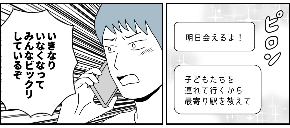 5_1_2 (3)