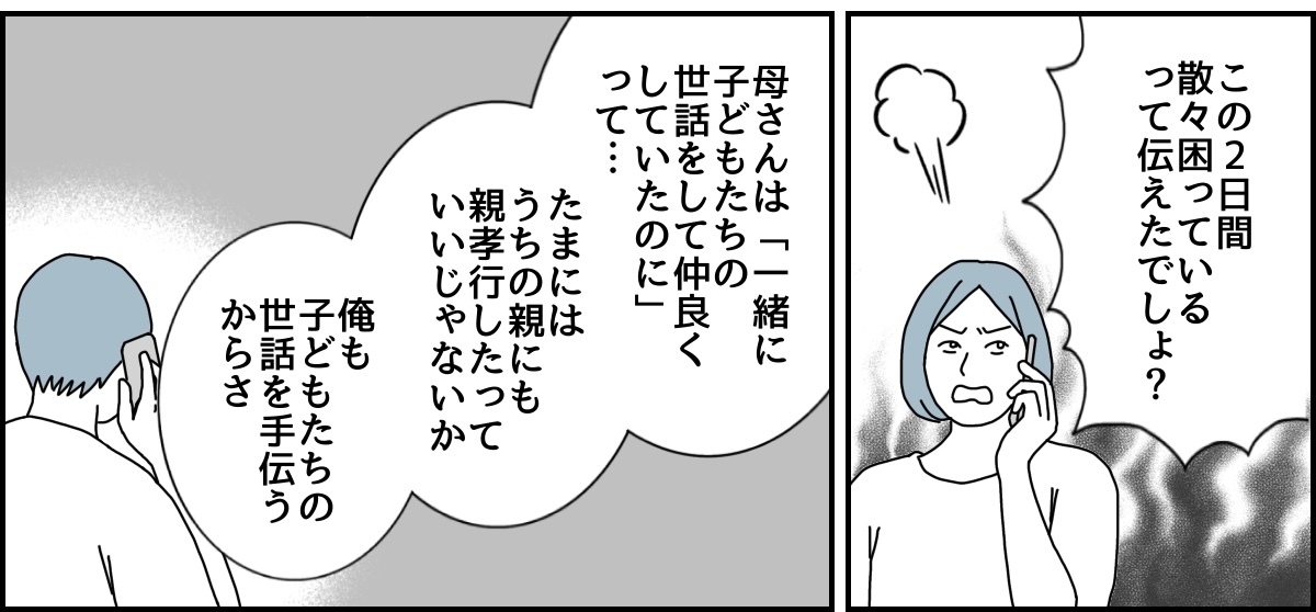 5_1_3 (2)