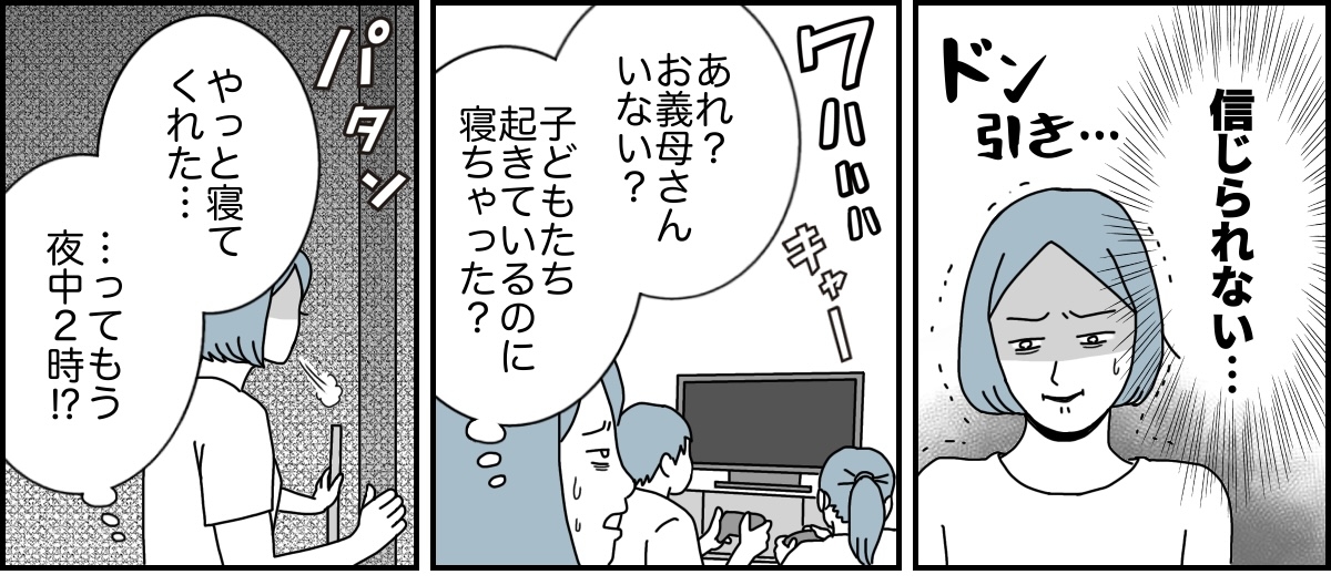 4_3_1 (14)