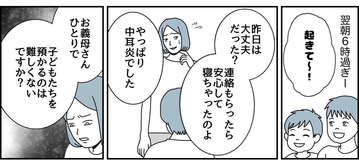 4_3_2 (14)