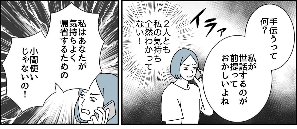 5_2_1 (3)