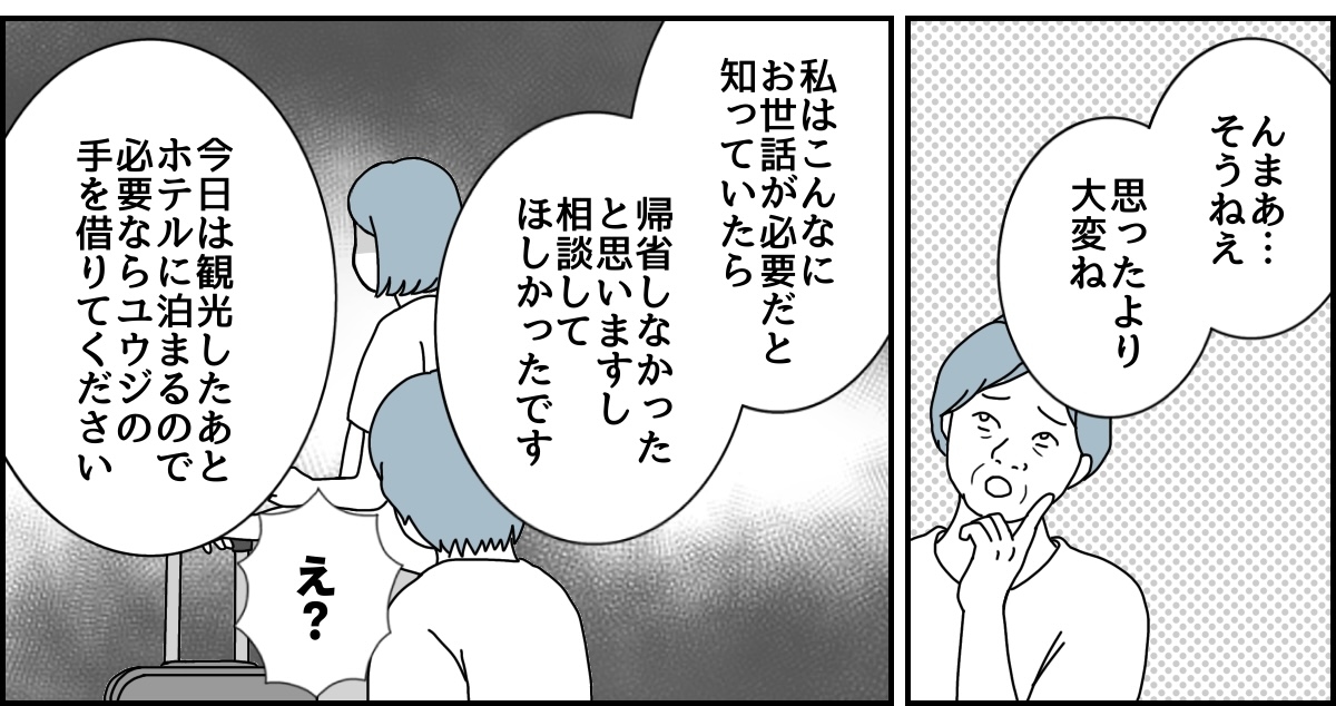 4_3_3 (13)
