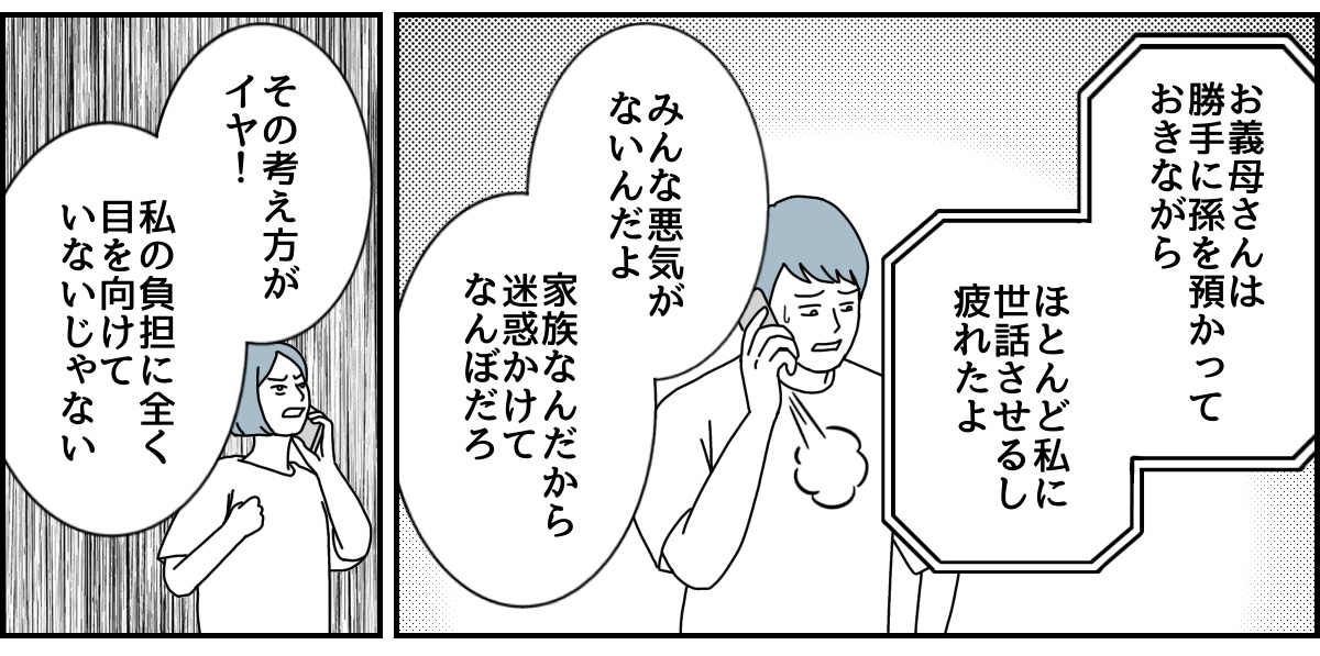 5_2_2 (3)