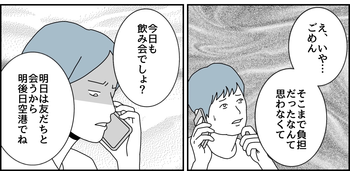 5_2_3 (2)