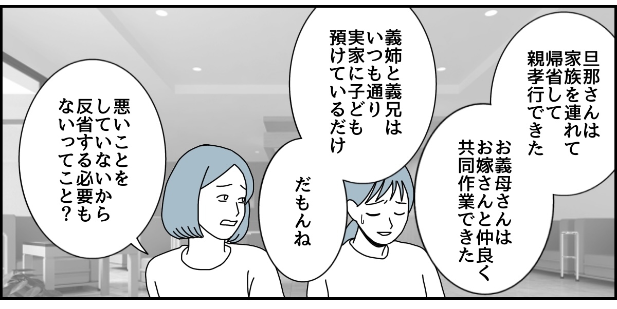 5_3_2 (3)