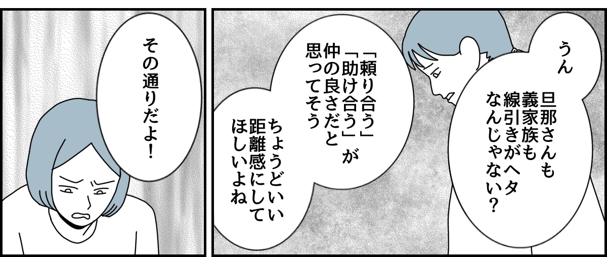 5_3_3 (2)