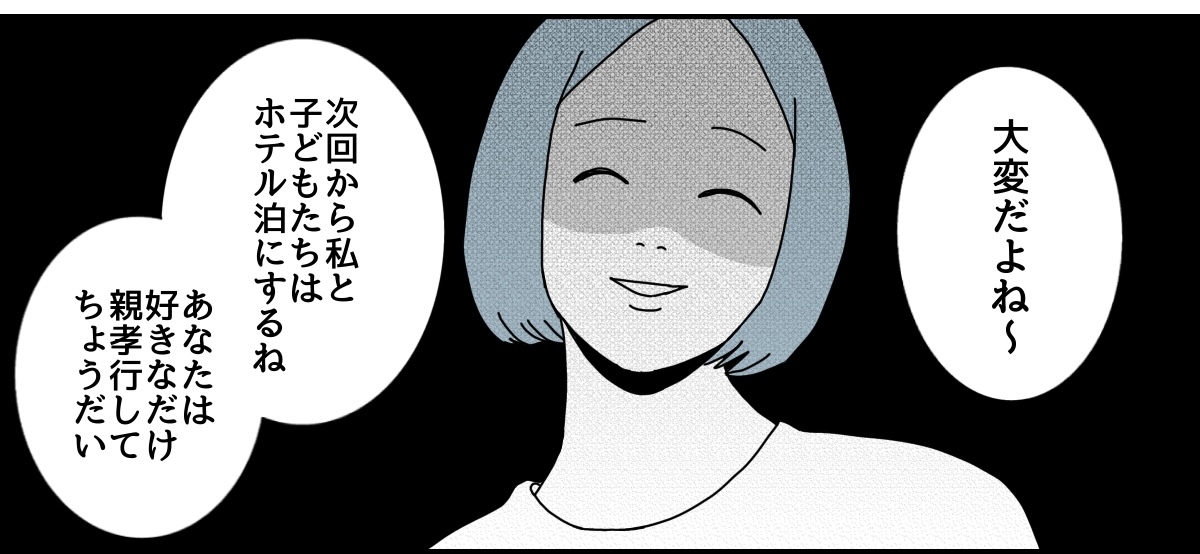 5_4_3