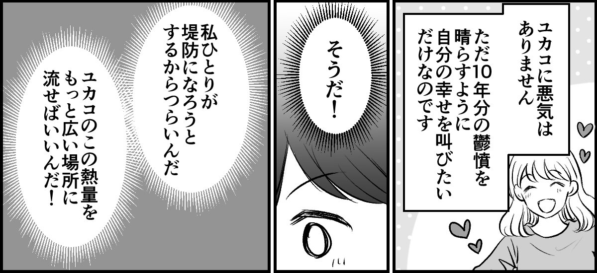 3-1-2