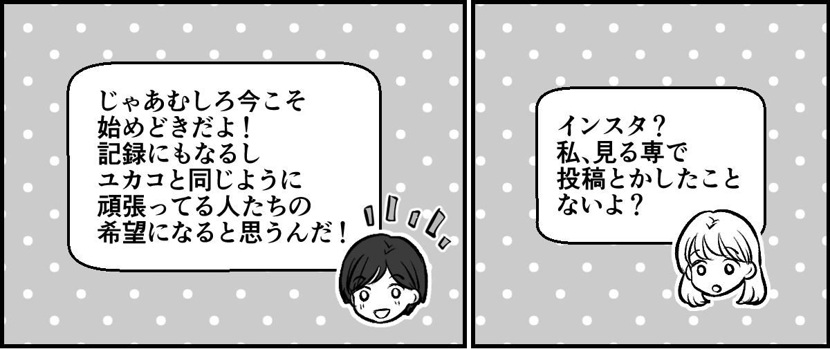3-2-1