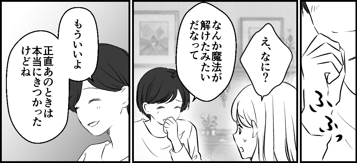 6-2-1