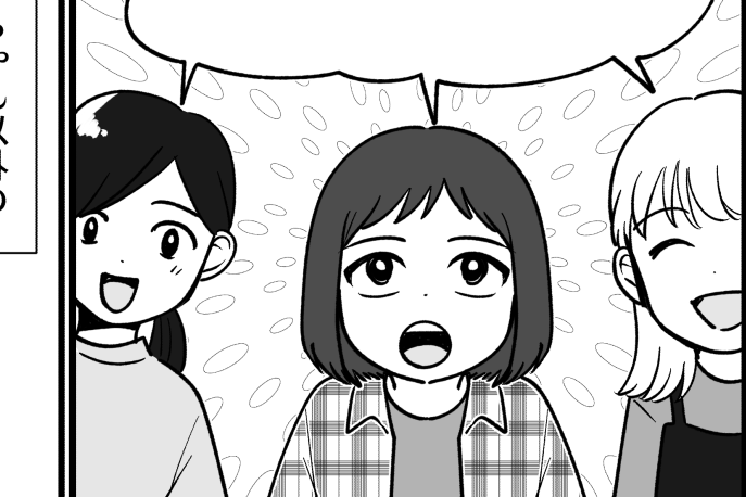 ＜躾されてないの？＞