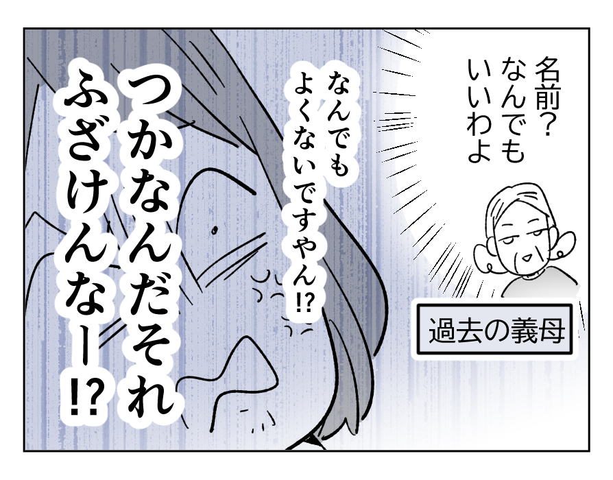 【4コマ】オムニバス2_3