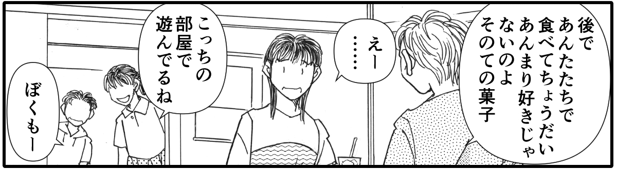 ＜帰省したくない…＞
