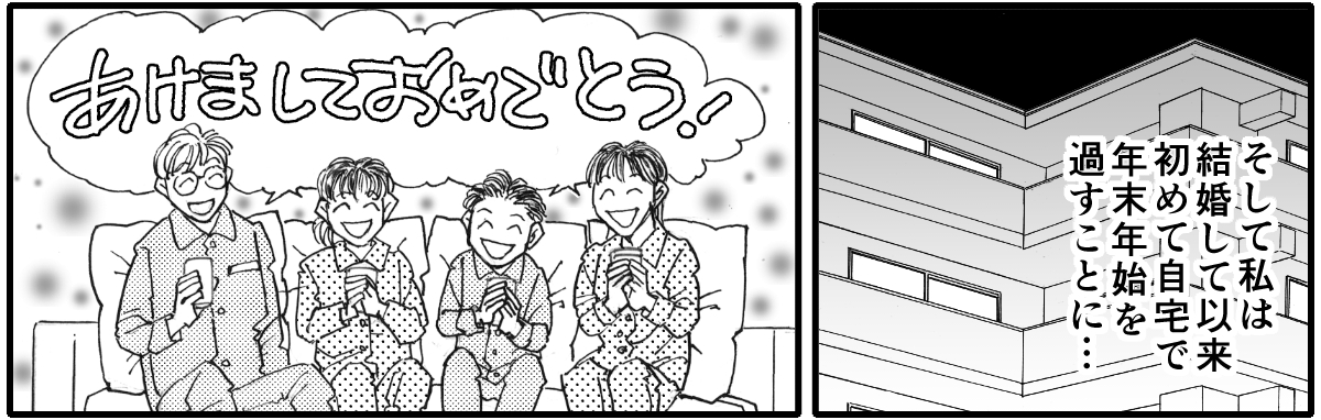 帰省ブルー 4-2_4