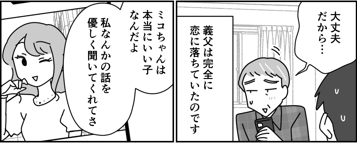 1-2 (1)_2