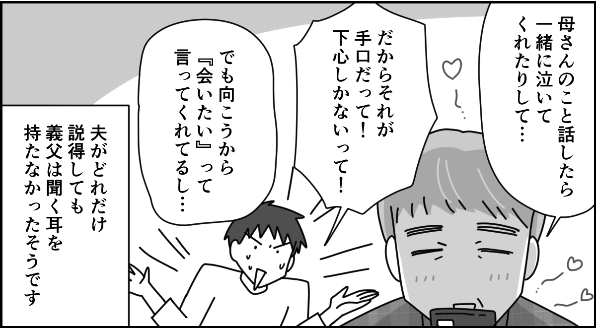 1-2 (1)_3