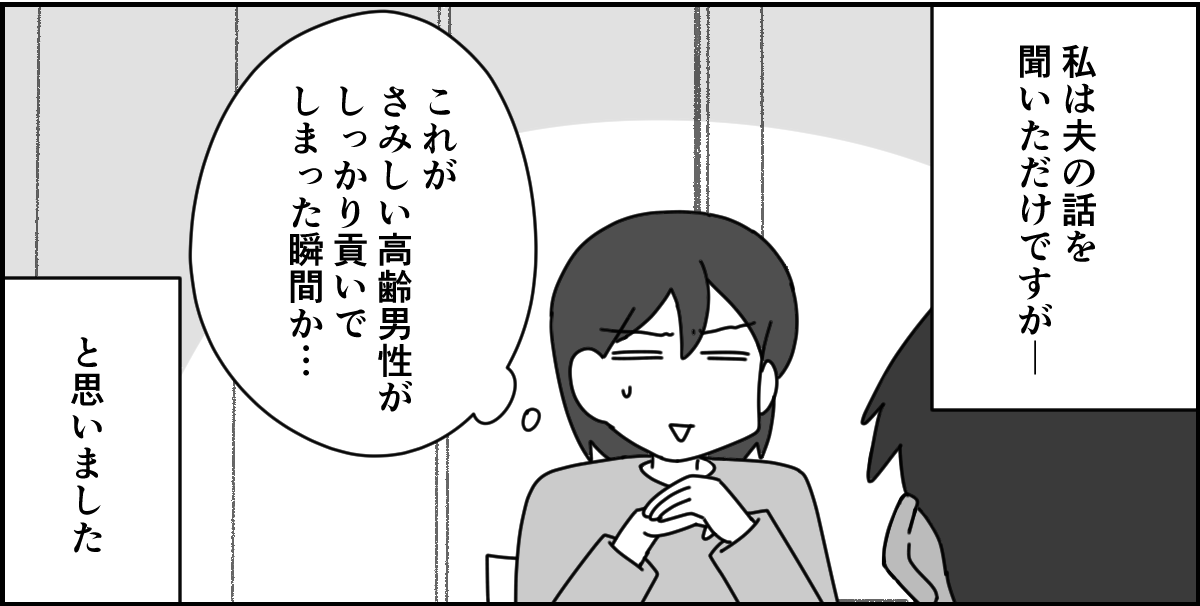 1-3 (1)_3