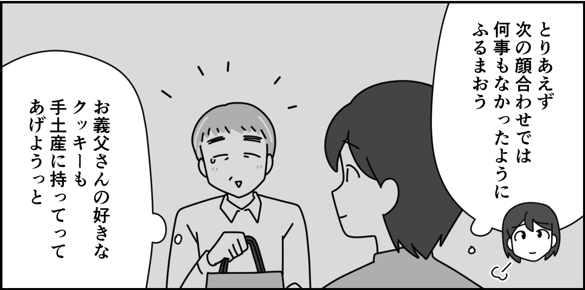 2-3 (1)_3