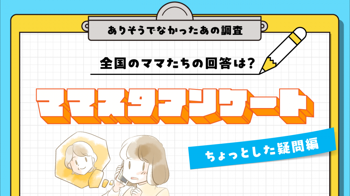 バナー