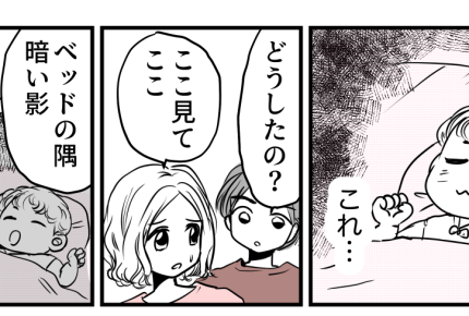 ＜モニターに黒い影…？＞初期不良！？買い直しだ！＜第46話＞【まんが】#本当にあった不思議な体験