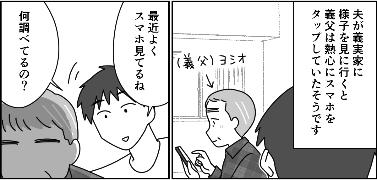 【修正版】1-1 (1)_2