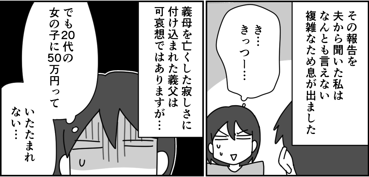 【修正版】2-2 (1)_2