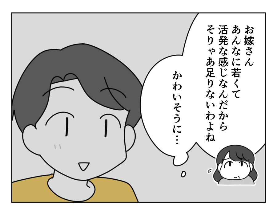 10-3