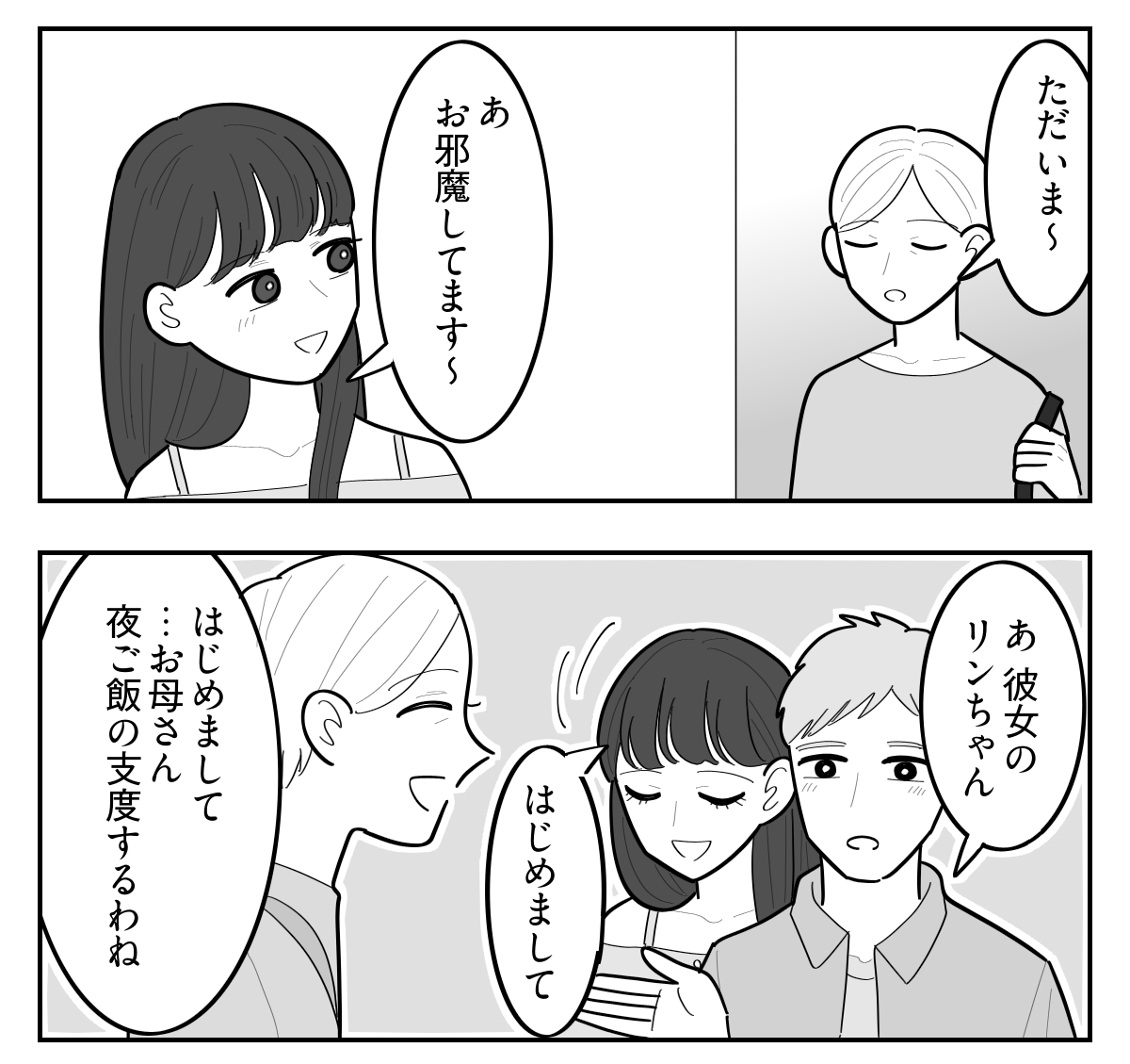 1-2