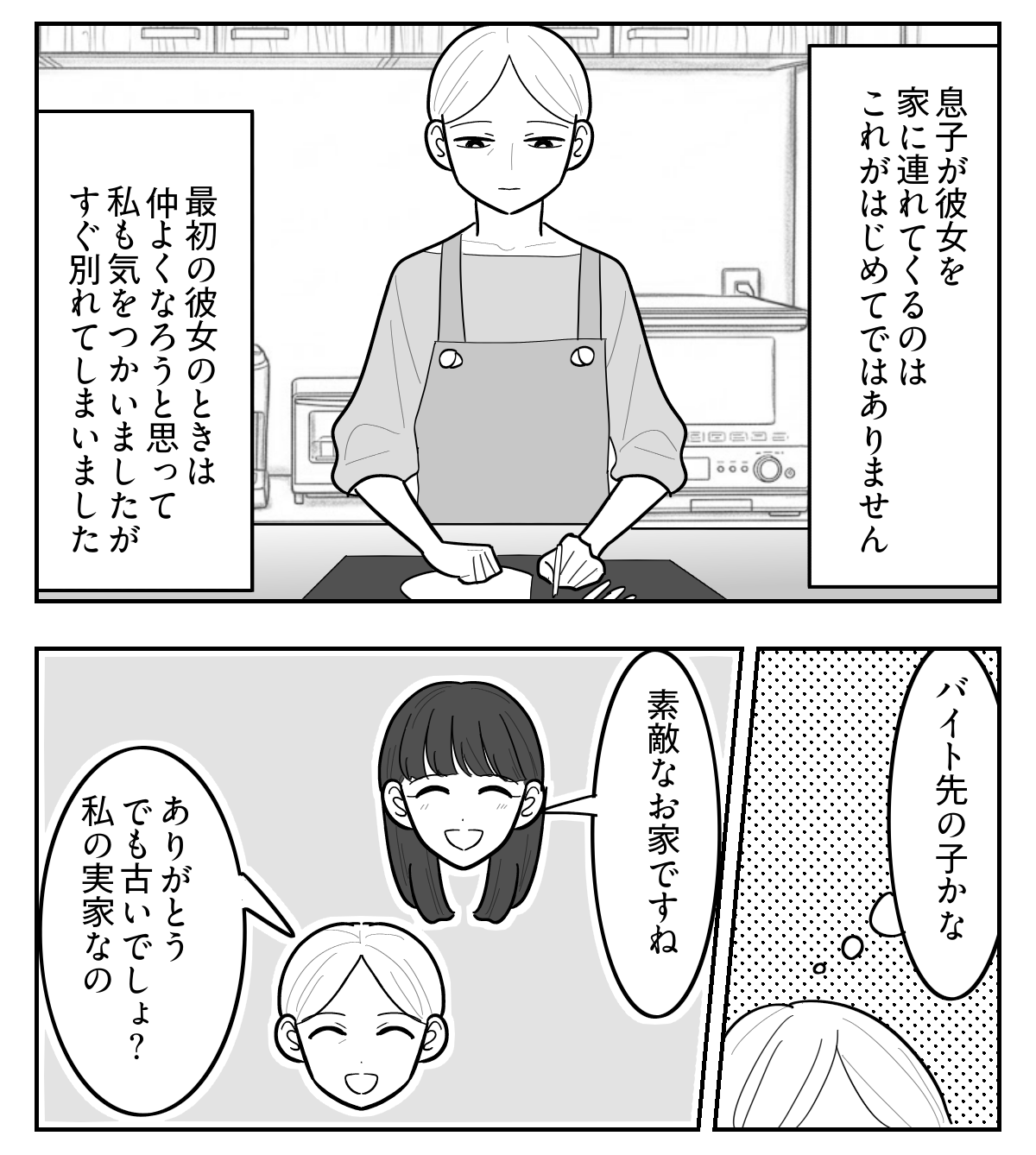 1-3