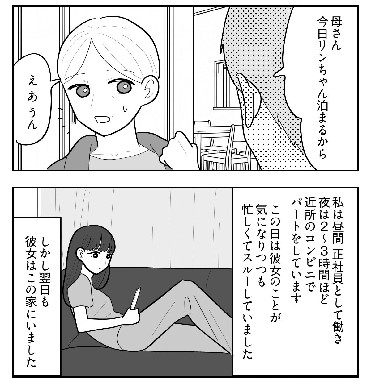 1-5【修正版】