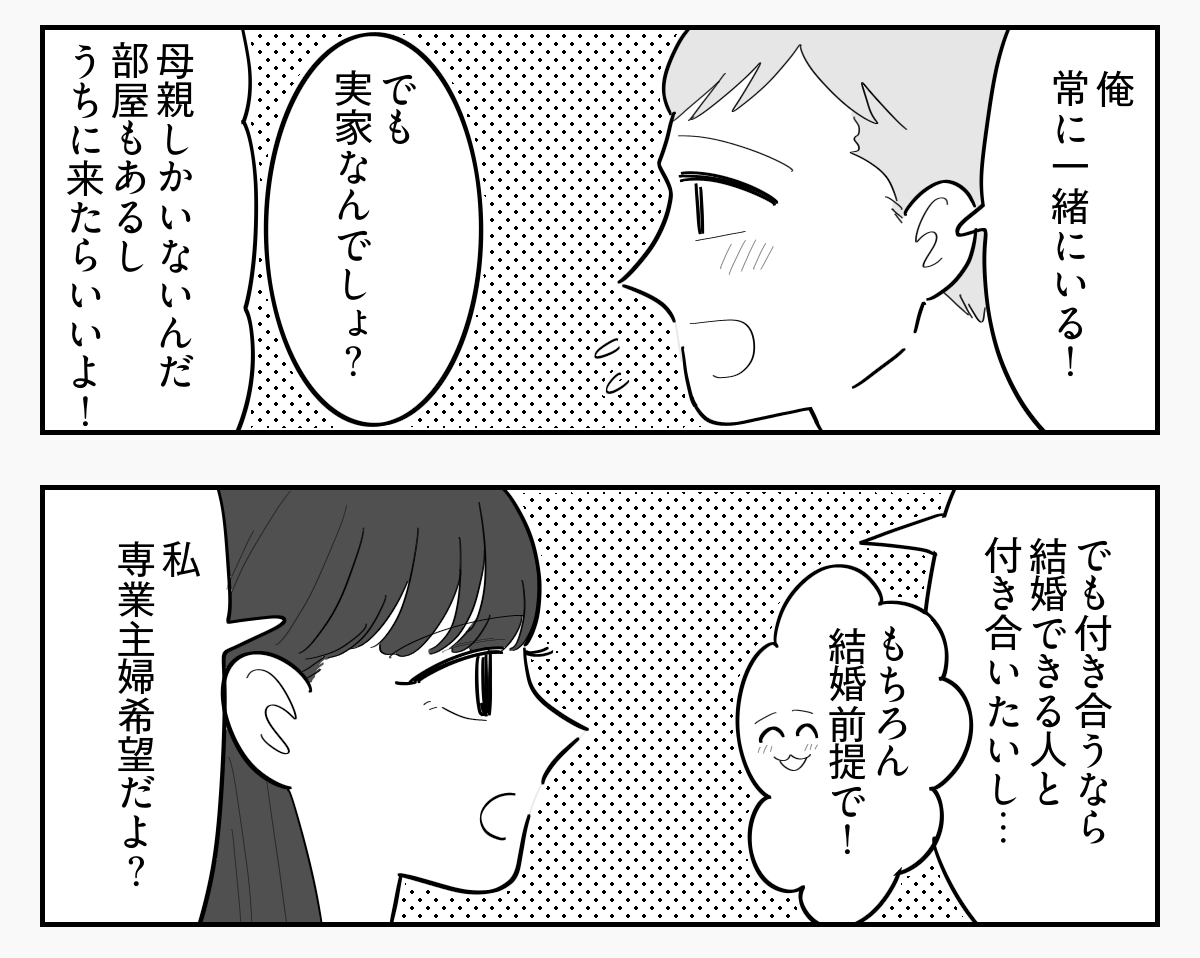 4-2