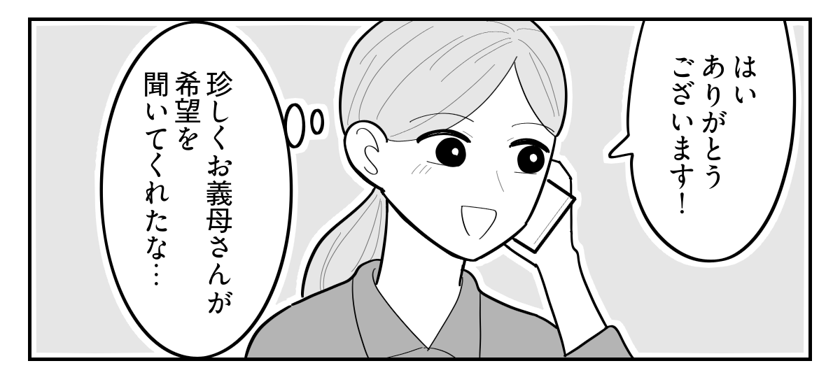 1-5