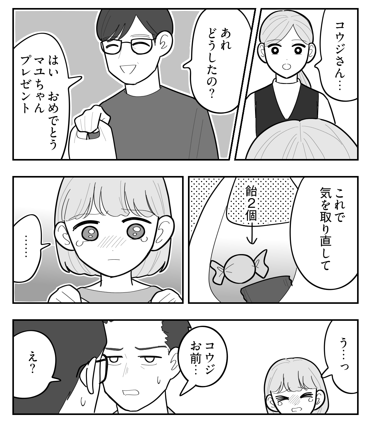 3-2