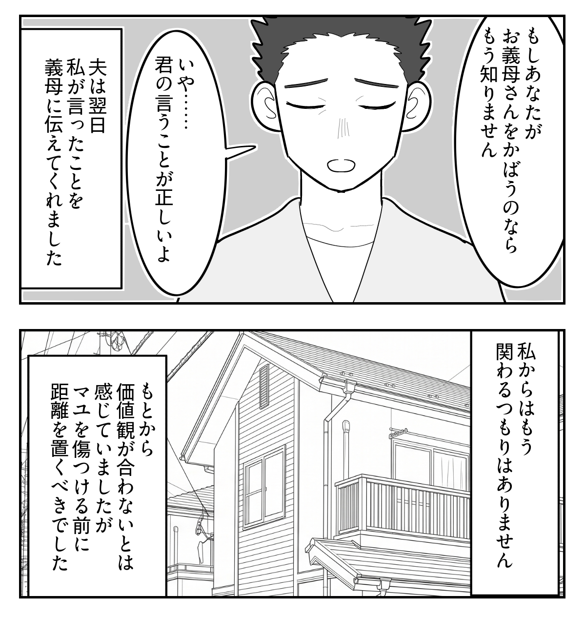 4-4