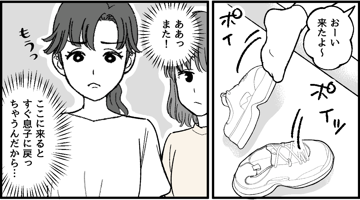 1_2