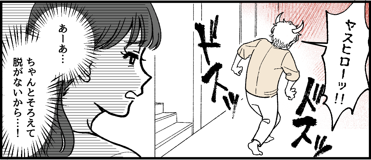 1_4