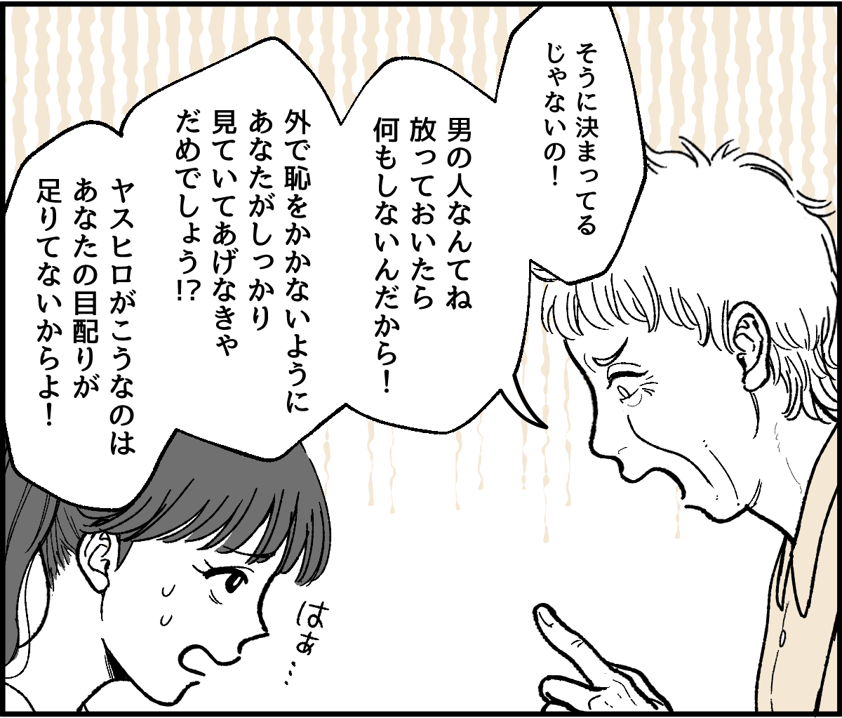 1_8