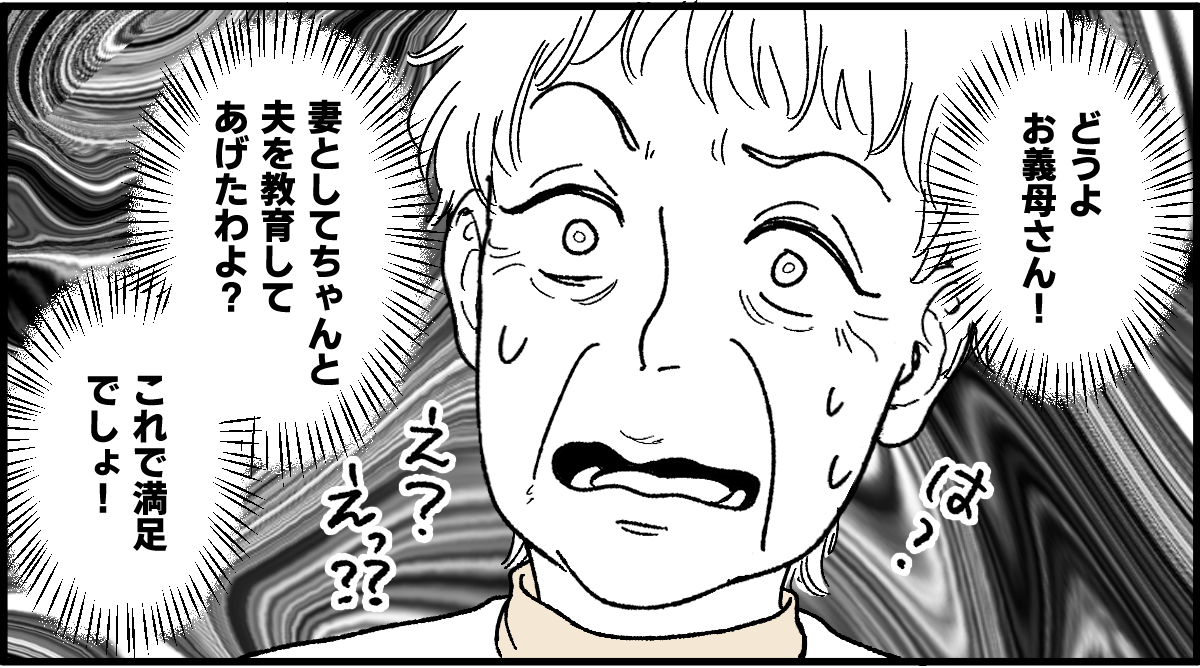 4_5