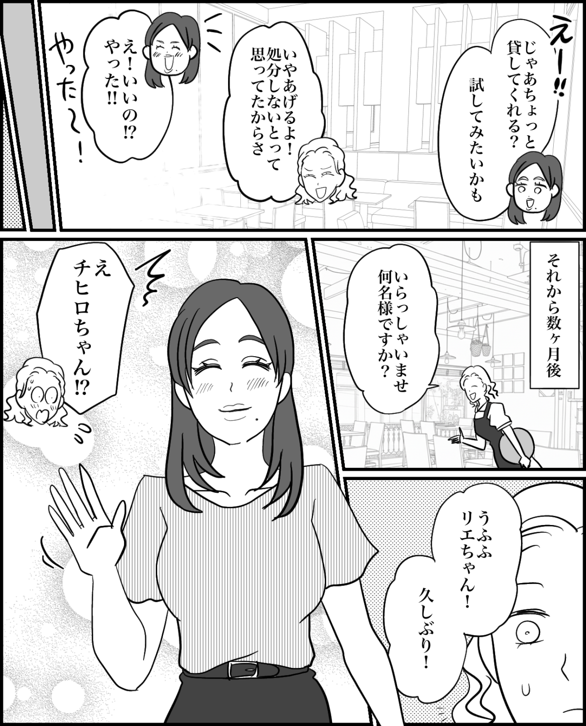 1-2