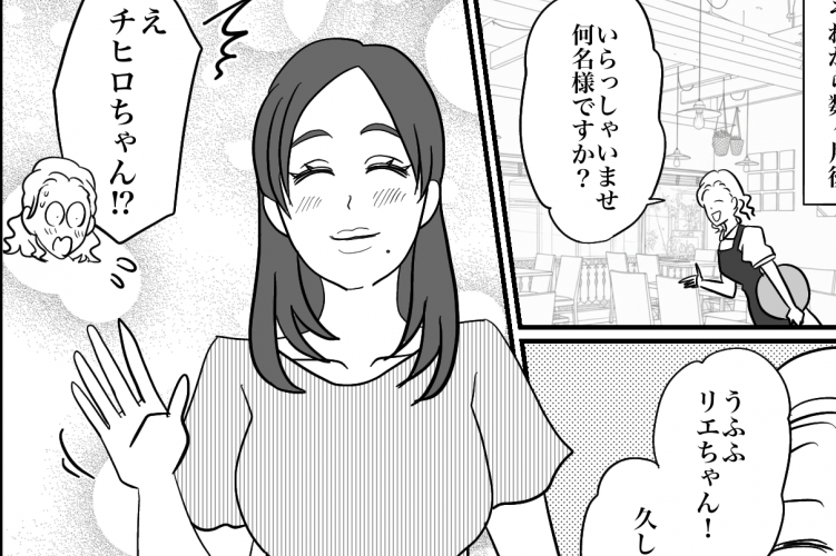 ＜こわいママ＞