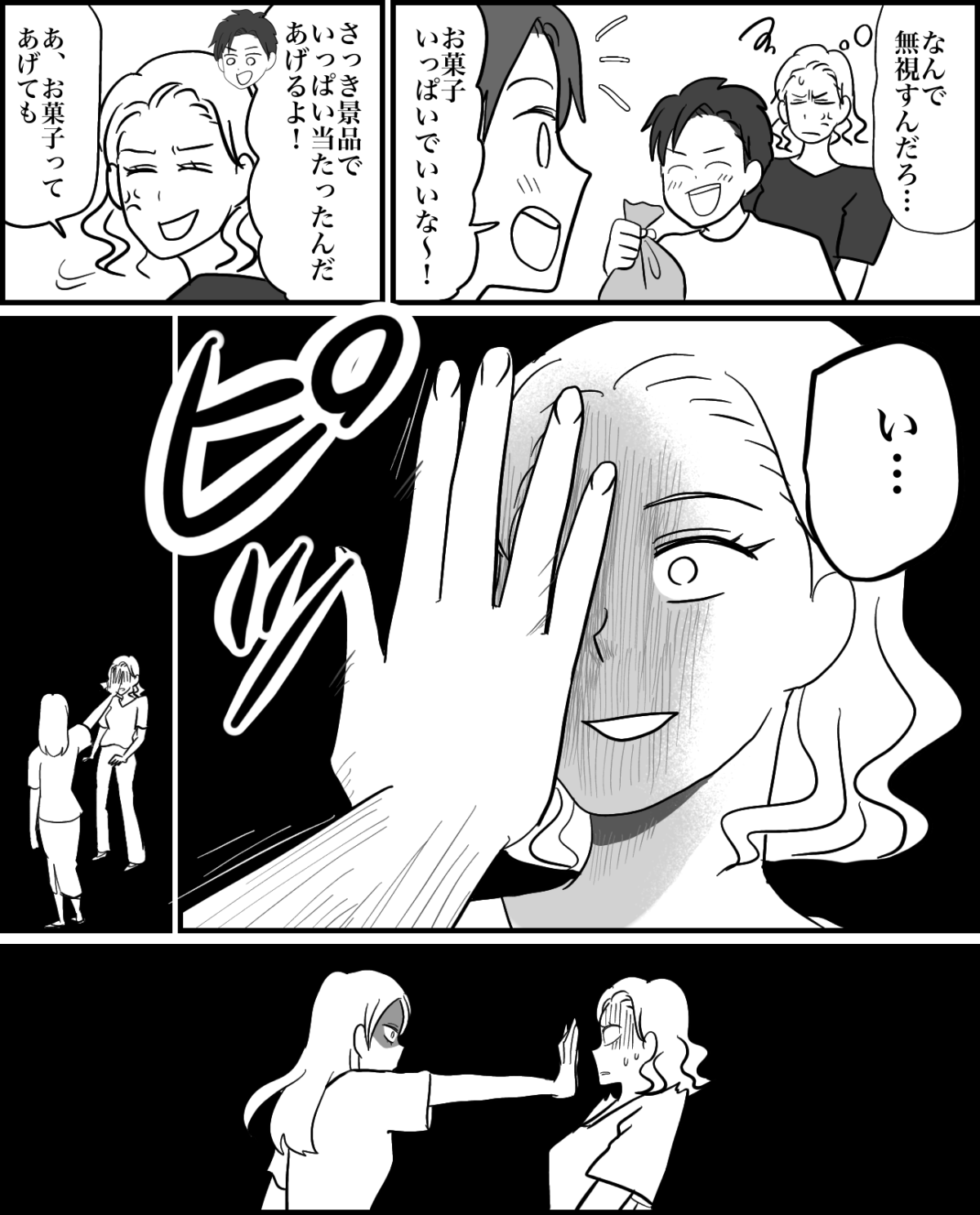 3-2