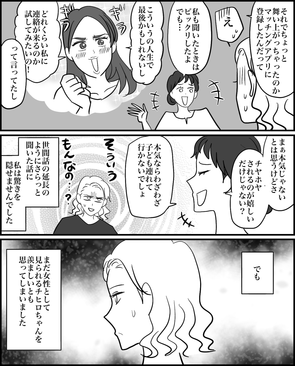 2-5
